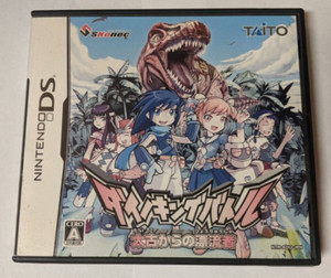 Dino King Ds | eBay