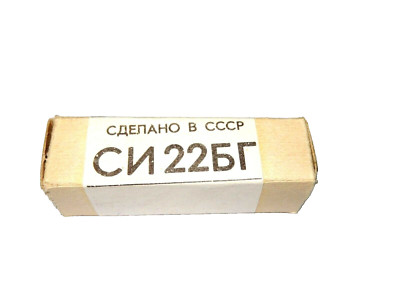 SI-22BG CИ-22БГ RUSSIAN GEIGER TUBE GLASZÄHLER NOS IN BOX LOT OF 1 Pcs.