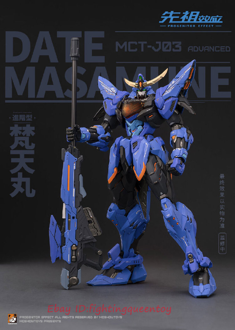 MOSHOWTOYS MCT-J03 梵天丸 夜色限定版 PROGENITOR 楽天市場】MOSHOWTOYS PROGENITOR EFFECT MCT-J03 梵天丸 夜色