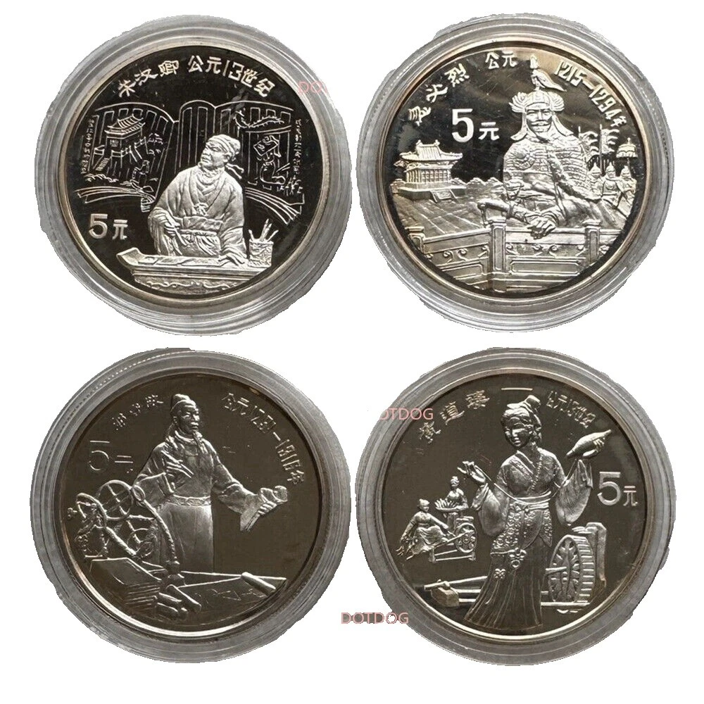 Plata 1989 monedas de China