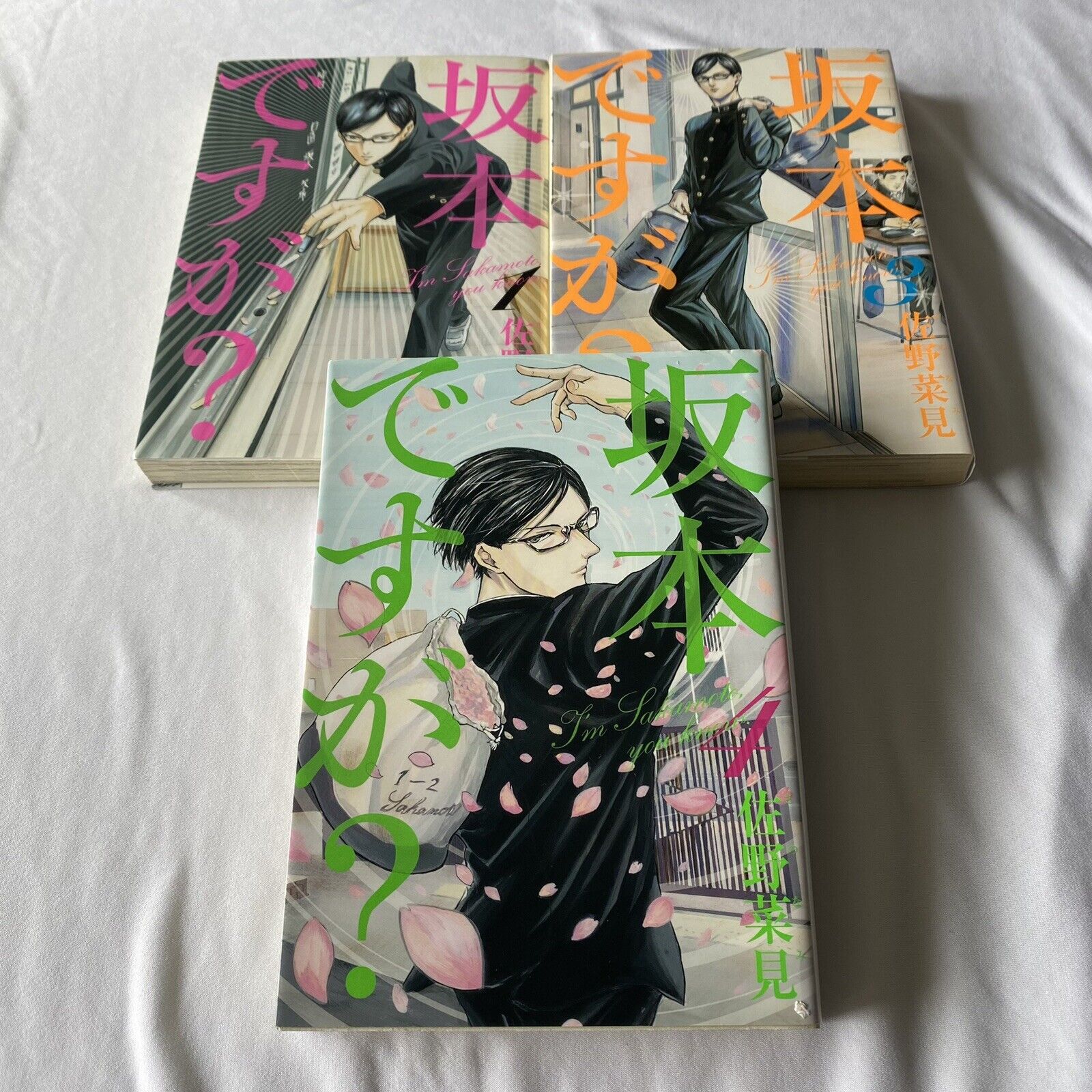 Sakamoto Desu Ga? 1-4 Comic complete set Nami Sano Japanese Manga