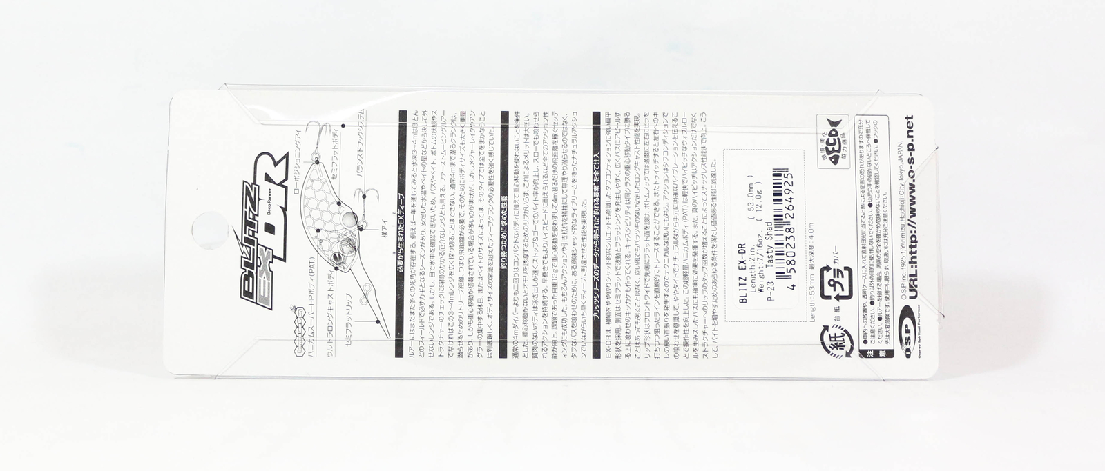 Leurre Flottant OSP Blitz EX DR - Crankbait Plongeant, 53 Mm, 12g, Avec Grelots - Pour La Pêche Du Black Bass