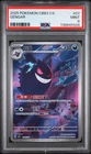 2025 POKEMON SIMPLIFIED CHINESE CBB3 C-GEM PACK VOL 3 #07 GENGAR PSA 9