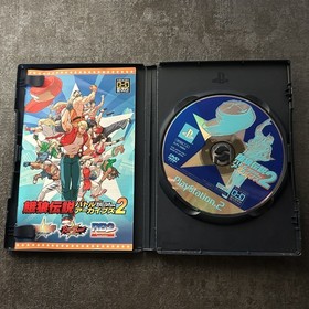 USED PS2 Neogeo Online Collection: Garou Densetsu Battle Archives 2 Japan