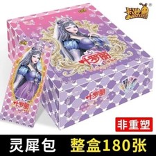 KaYou Yeloli Anime Collection Trading Cards Ye Loli Magic Princess Cards Wave 23