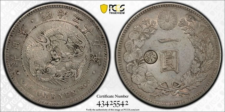 1892 年日本硬币| eBay