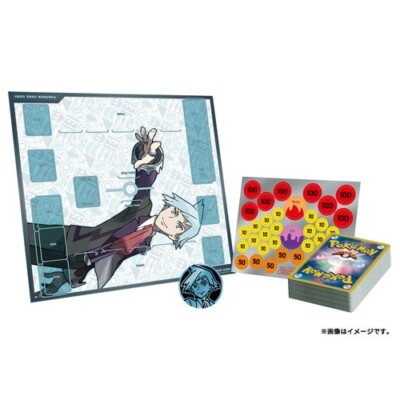 Pokemon Center Original ex Steven's Beldum & Metagross ex Starter