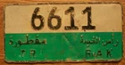 RAS AL KHIAMAH, U.A.E. LICENSE PLATE - 6611 - Inter-Emirate Transfer