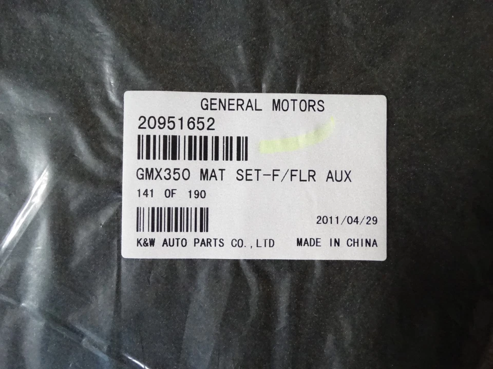 2012-2016 Buick Regal Replacement Carpeted Floor Mats BLACK CHARCOAL Genuine - Изображение 4 из 4