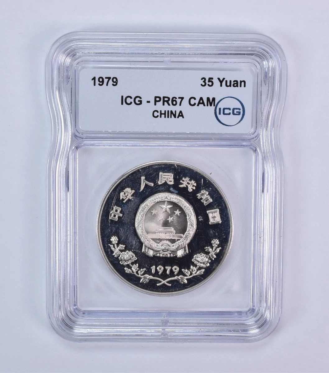 1979 Chinese Coins for sale | eBay