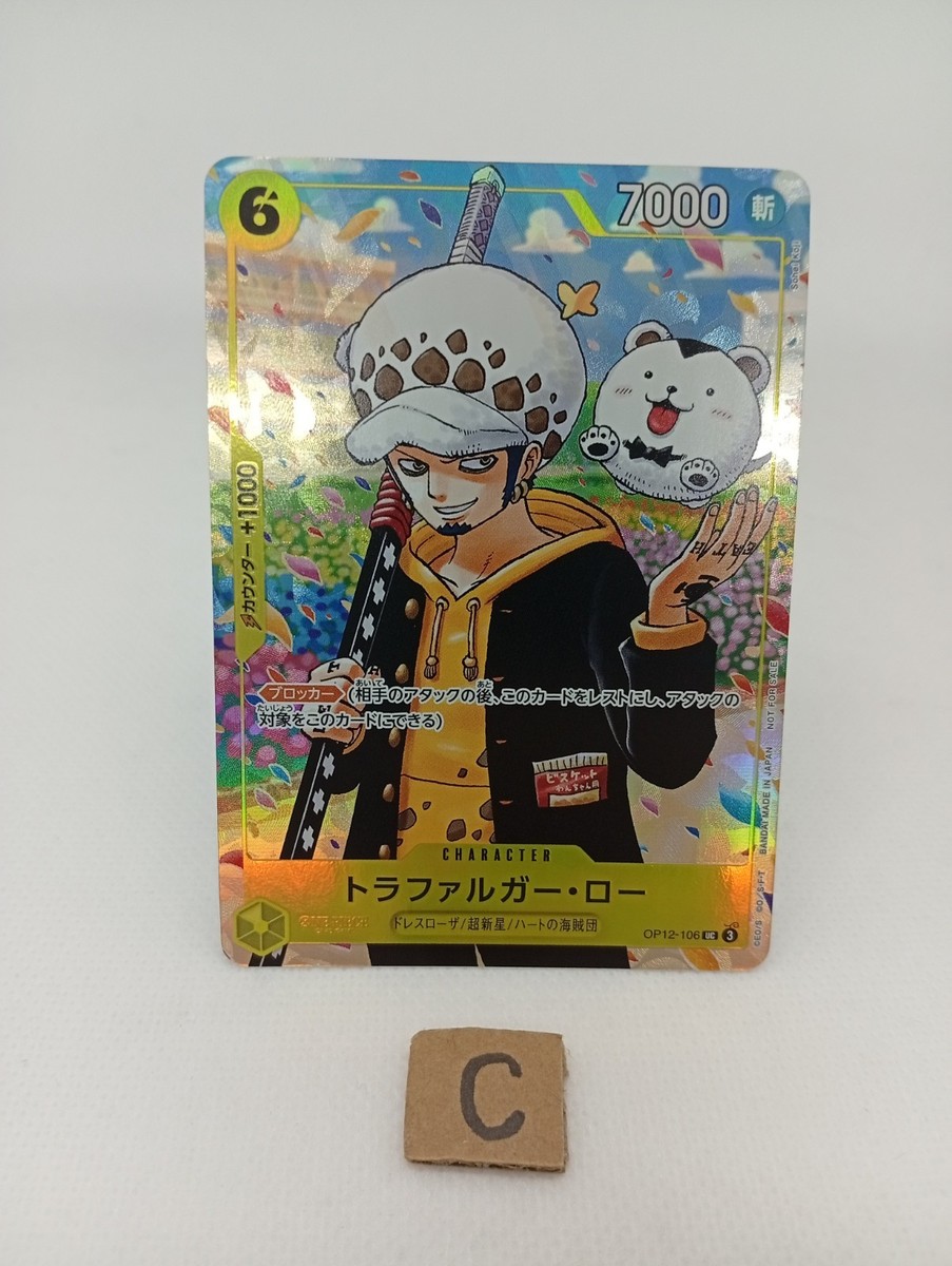 ONEPIECE EP BOX 1-10セット/極美品/W05 One Piece EP5 BOX Manga set 