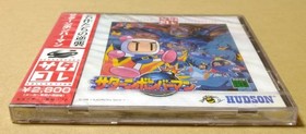 Sega Saturn Saturn Bomberman Satakore Collection Japan Version New Sealed