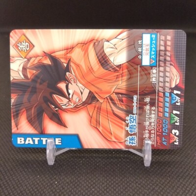 Son Goku Dragon Ball Carddass card Japanese Japan BANDAI TOEI Rare