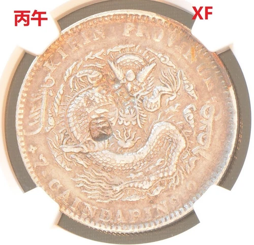 1906 CHINA S$1 KIRIN L&M-562B SMALL ROSETTES Silver Coin NGC XF Details