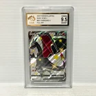PSA 10 CGA 9.5 - Charizard V 307/190 - Shiny Star V - Graded Pokemon Card
