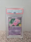 PSA 10 Mew ex #88 Celebrations: Classic Collection Legend Maker Holo
