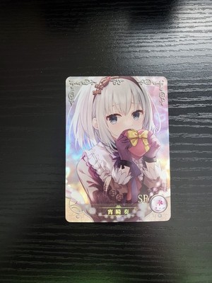 Goddess Story Waifu Card - Project SEKAI - Yoisaki Kanade - NS-10M05-05 SR