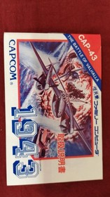 Capcom 1943 Famicom Software Fa726