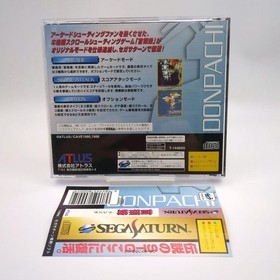 Beautiful Board, Chief Bee Donpachi, Sega Saturn, Item With Obi Postcard