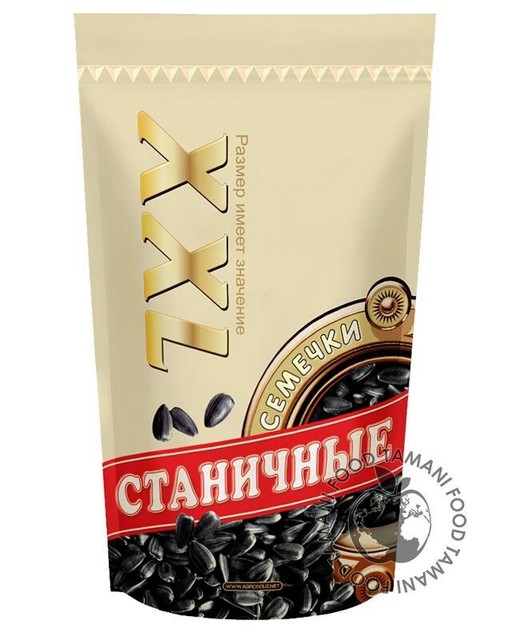 Sunflower Seeds XXL. Russian Style Kosher Semichki Stanichnie eBay
