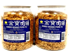 KIMBO Brand Pork Fu Cooked Dried Pork Product 18 oz ( Pack of 2 )~08/2026