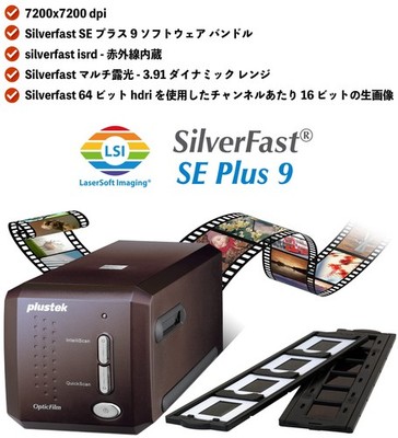 Plustek OpticFilm 8300i SE Scanner SilverFast SE Plus 9 QuickScan