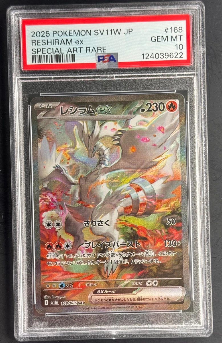 Reshiram Pokémon TCG Trading Card Games in Japanese Individual for