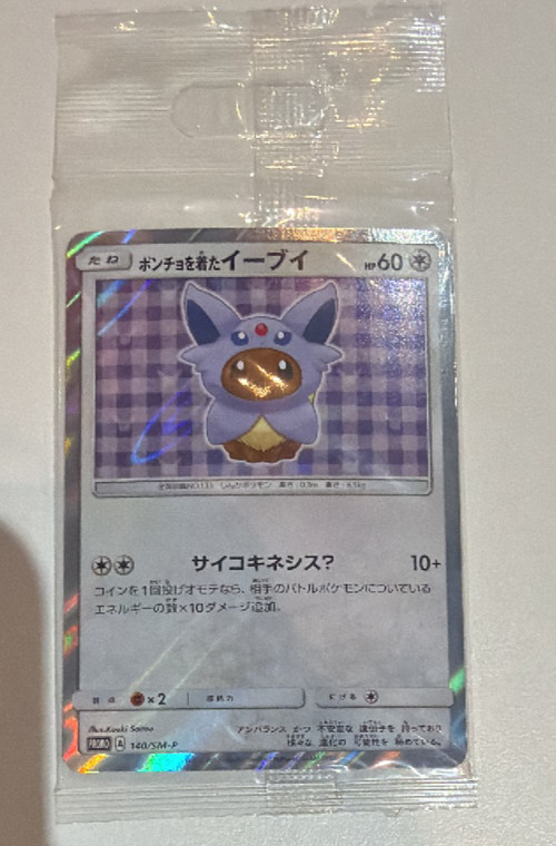 Poncho Wearing Eevee 140/SM-P Eevee Mega Campaign Promo Pokemon Card Japanese