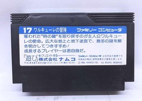 Famicom Software Model Valkyrie No Bouken Namco FIA66