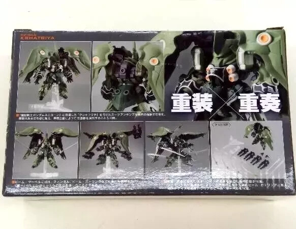 Mobile Suit Gundam ENSEMBLE EX02 Action Figure Statue KSHATRIYA NZ