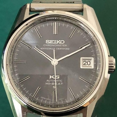 seiko 5625