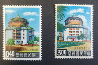 Taiwan Scott 1243 1244 MH Science Museum Architecture Buildings Complete Set