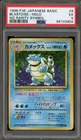 Pokemon Blastoise Base Set Japanese Holo #009 NO RARITY SYMBOL PSA 5