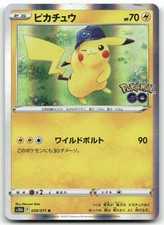 Pikachu #28 Prices | Pokemon Japanese Go | Pokemon Cards