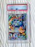 2024 POKEMON SCR EN-STELLAR CROWN ILLUSTRATION RARE #148 SQUIRTLE PSA 10