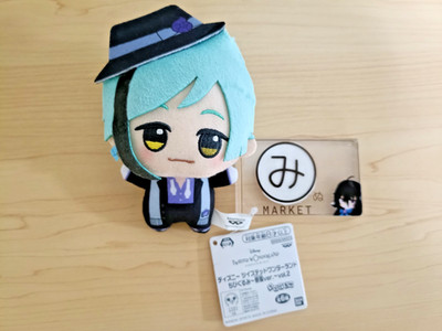 Twisted Wonderland Floyd Leech Plush Toy Mascot chibigurumi Vol.2 Dorm Uniform