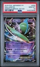 Gallade EX #30 Prices | Pokemon Japanese Emerald Break | Pokemon Cards