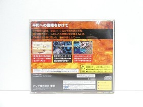 METAL BLACK Sega Saturn SS Japan Import Free shipping FedEx DHL T-19902G