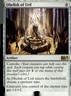 Magic 2015 (M15) #222 Obelisk of Urd