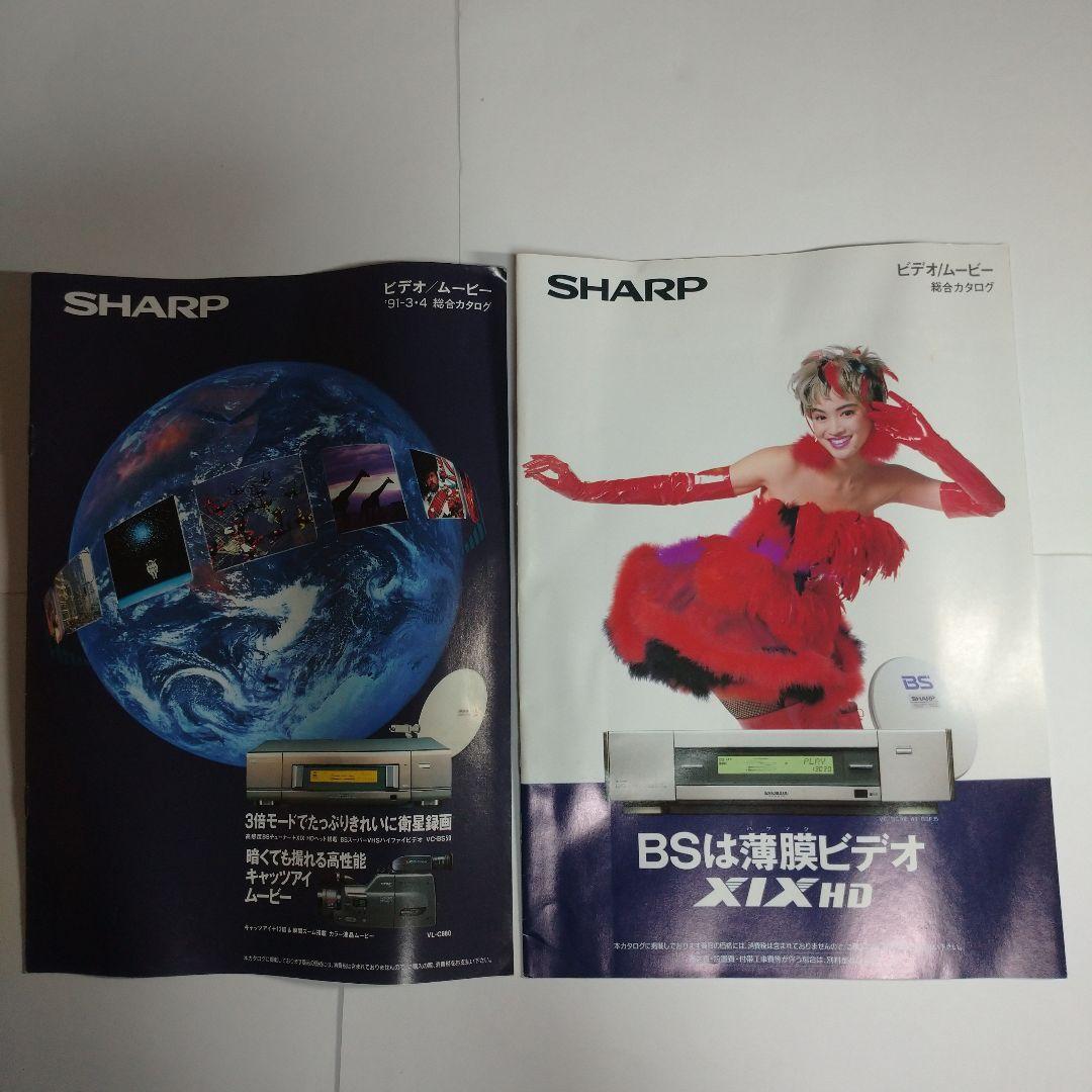SHARP X1 書籍類 SHARP X1 書籍類