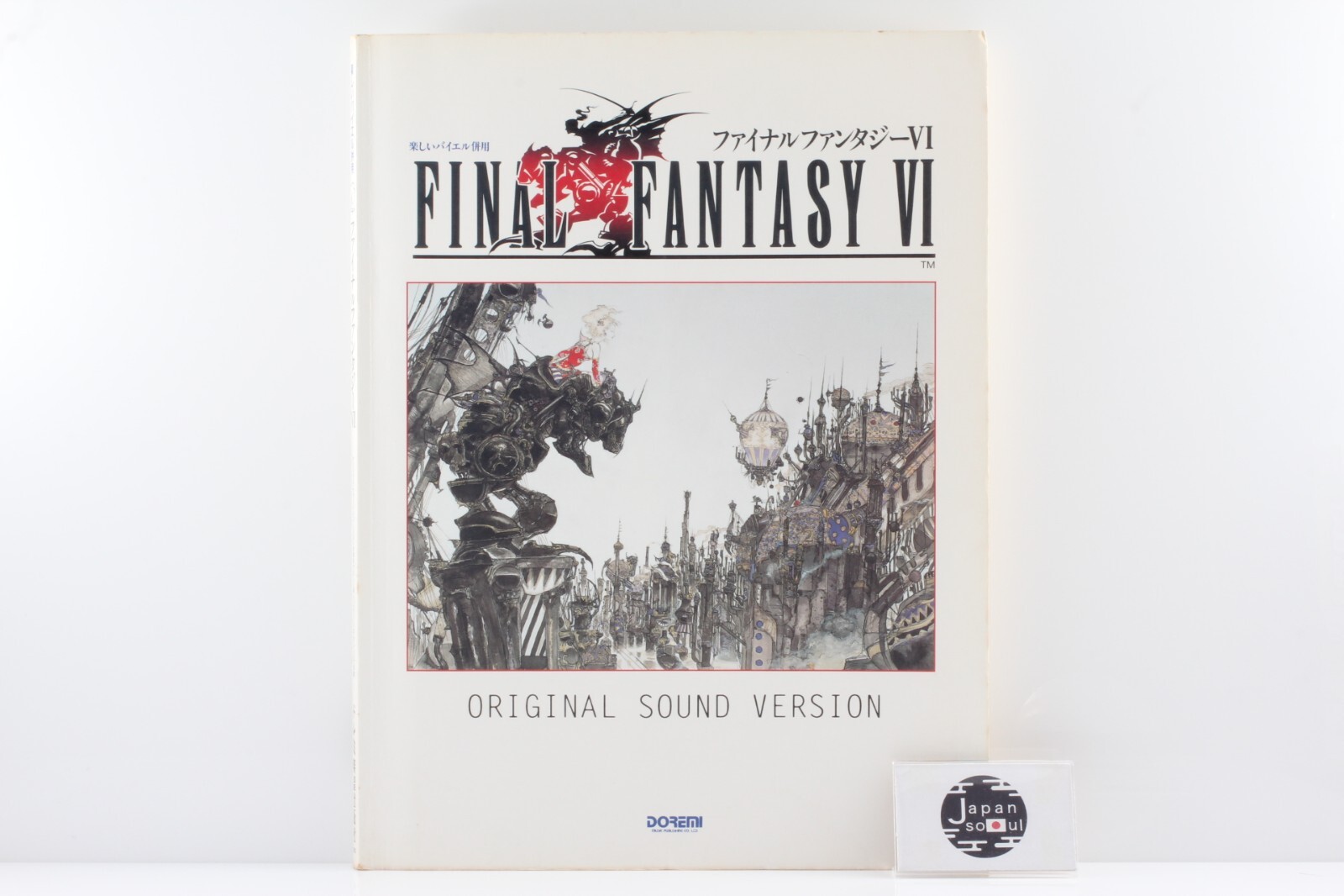 本 【新品】 ファイナルファンタジーXI オリジナルサウンドトラック