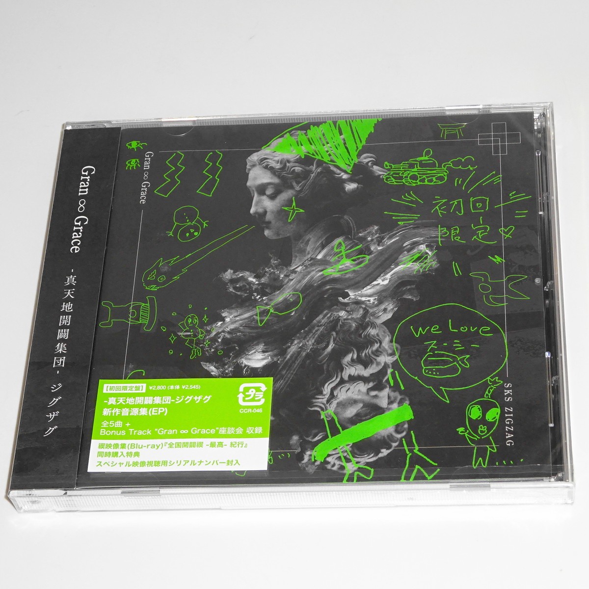 SKS ZIGZAG Gran ∞ Grace (First Limited Edition) JAPAN CD | eBay