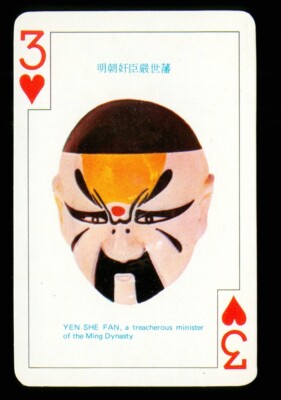 1 x Spielkarte Chinesisches Schminken YEN SHE FAN 3 der Herzen R029