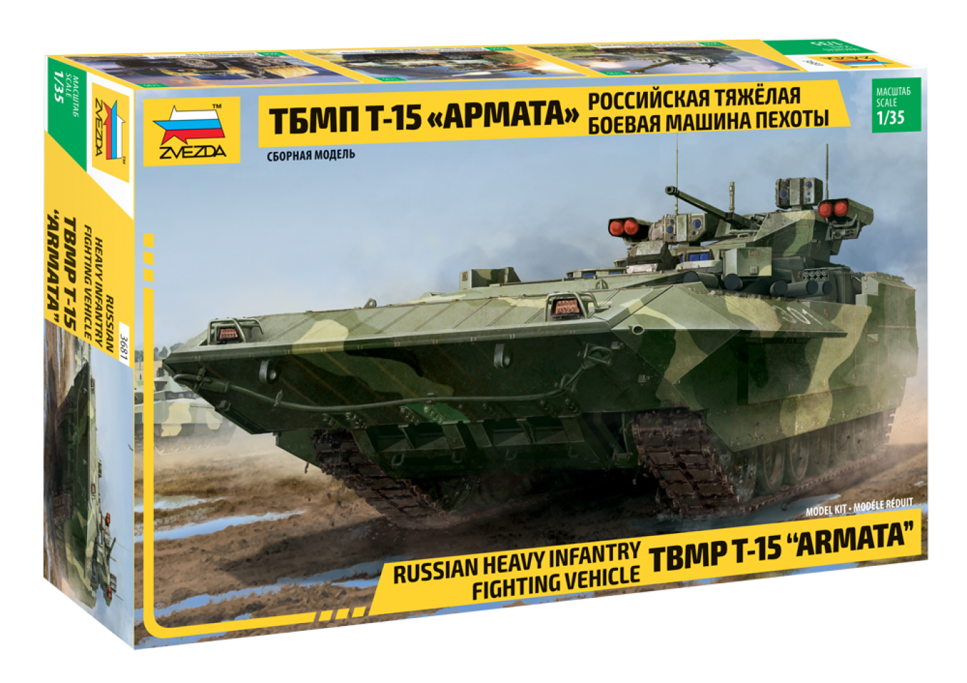ZVEZDA 3681 1:35 Russian heavy infantry fighting vehicle BMP T-15 "" Armata""
