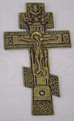 Vintage Collectible Large Relief Brass Orthodox Christian Ritual Cross ...