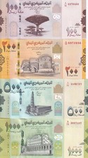 Yemen SET 4 UNC 100 200 500 1000 Rials 2017-2018 P 37 38 39 40