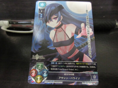 FGO Fate Grand Order Lycee Card LO-1338R Normal Mochizuki