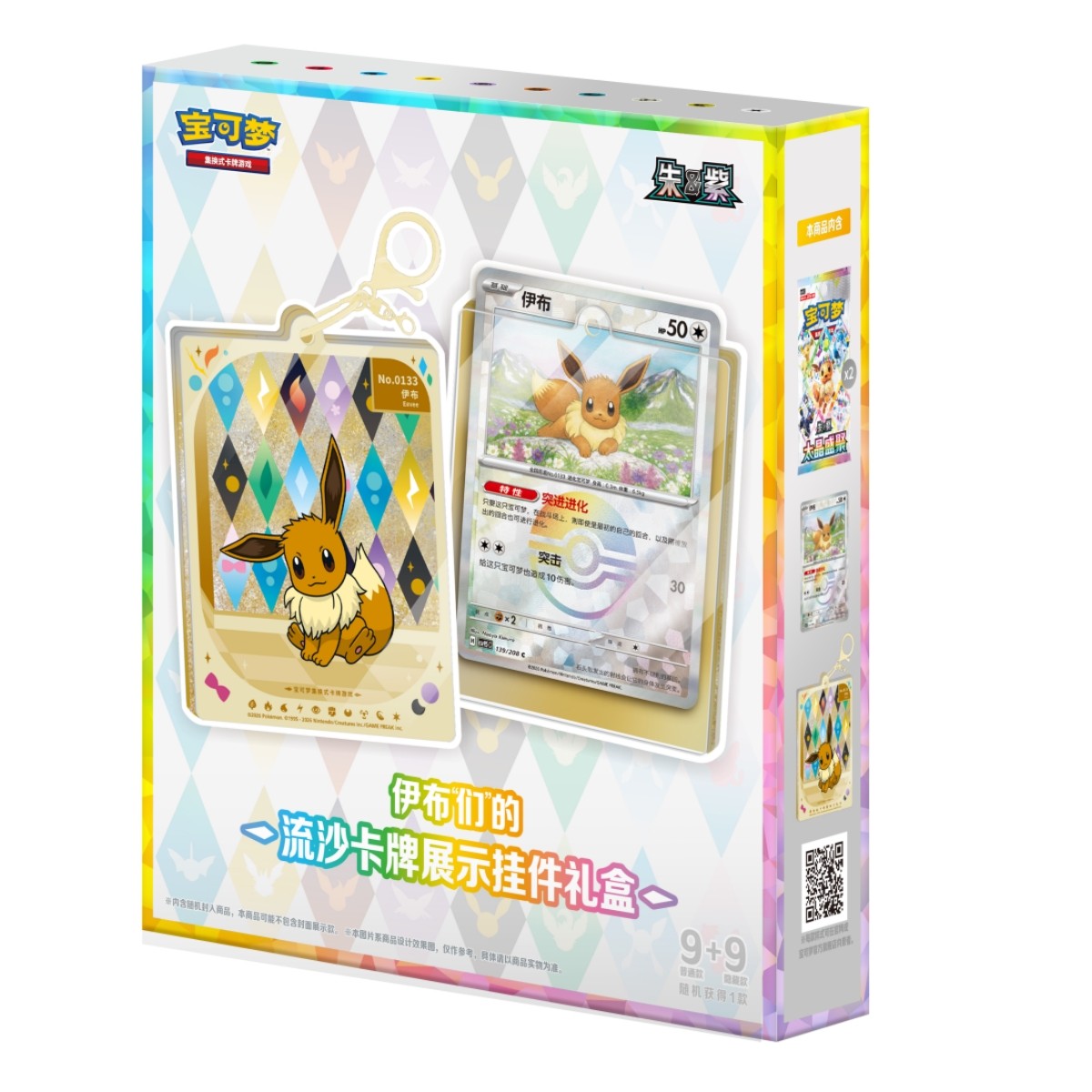 s-l1200.jpg