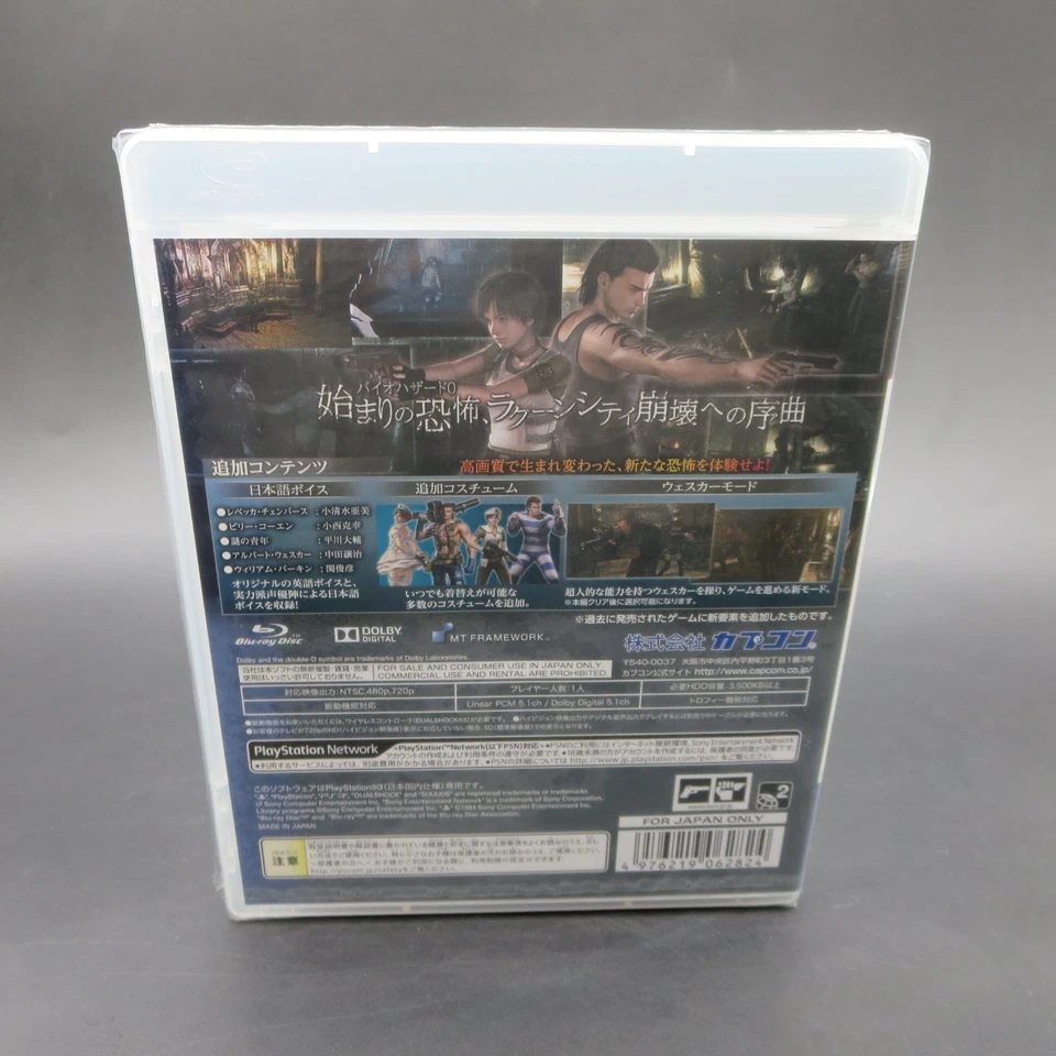 Biohazard Zero HD Remaster PS3 SEALED NEW Resident Evil PlayStation 3 Japan - Image 4 of 4