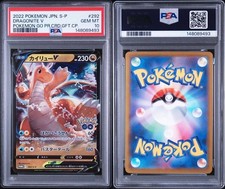 Dragonite V - 292/S-P 292/S-P S-P: Sword & Shield Promos Holo